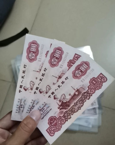 【九阁主】外币、古钱币、玉雕收藏品（第三场） 双冠壹圆拖拉机