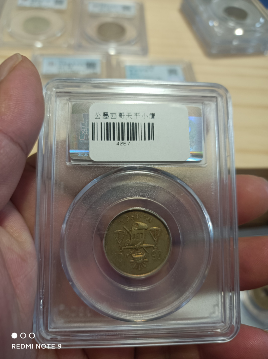 评级银元古钱币 墨西哥天平鹰银币