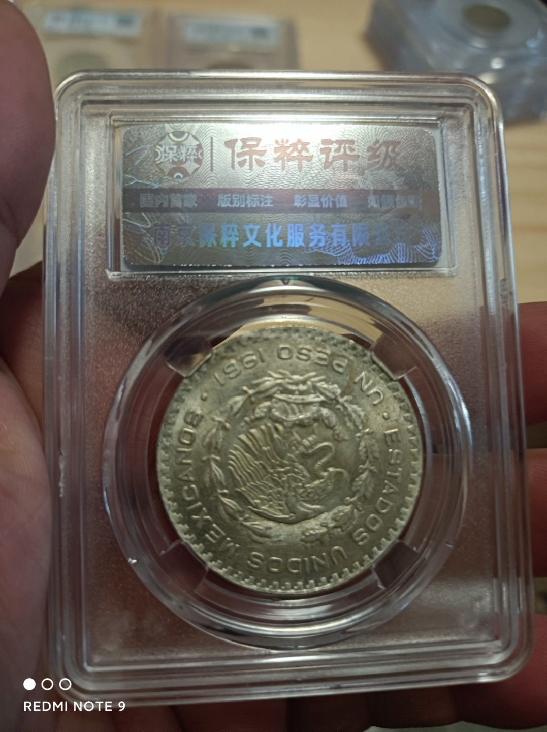 评级银元古钱币 墨西哥海盗银币