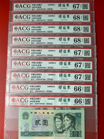 雪地情思拍场：902《BS》首发冠，也是绿翡翠荧光首发，双标非常少哦，靓号无四捆拆，爱藏评级高分，刀拆绝中绝，带组标十，都有图片，欢迎选购