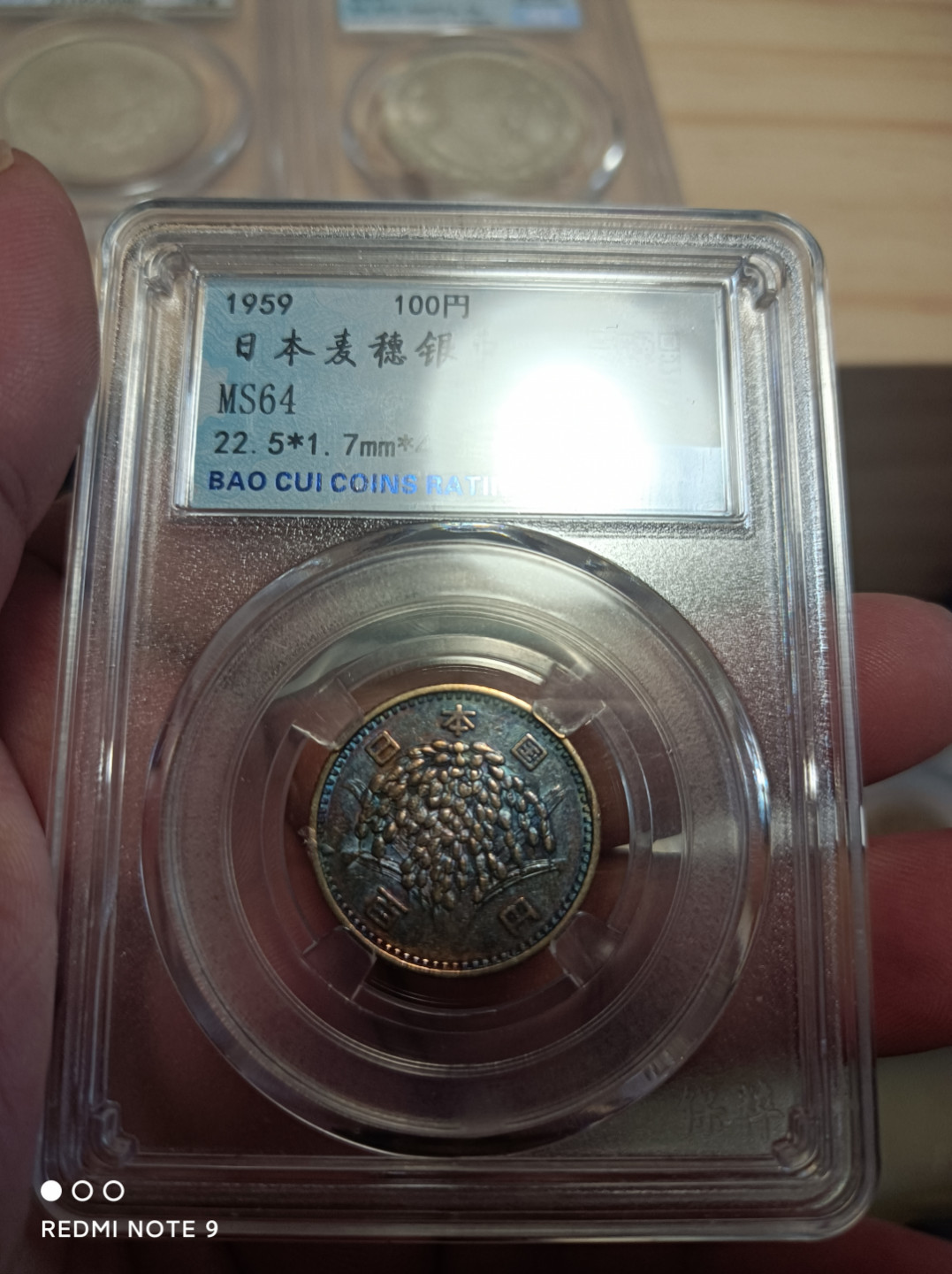 评级银元古钱币 日本麦穗银币