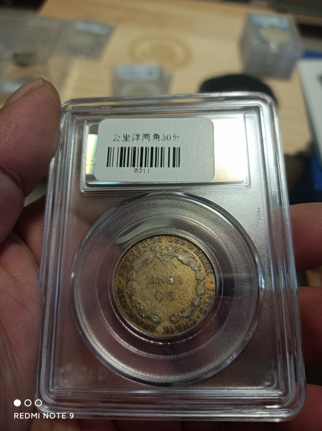 评级银元古钱币 坐洋二角银币