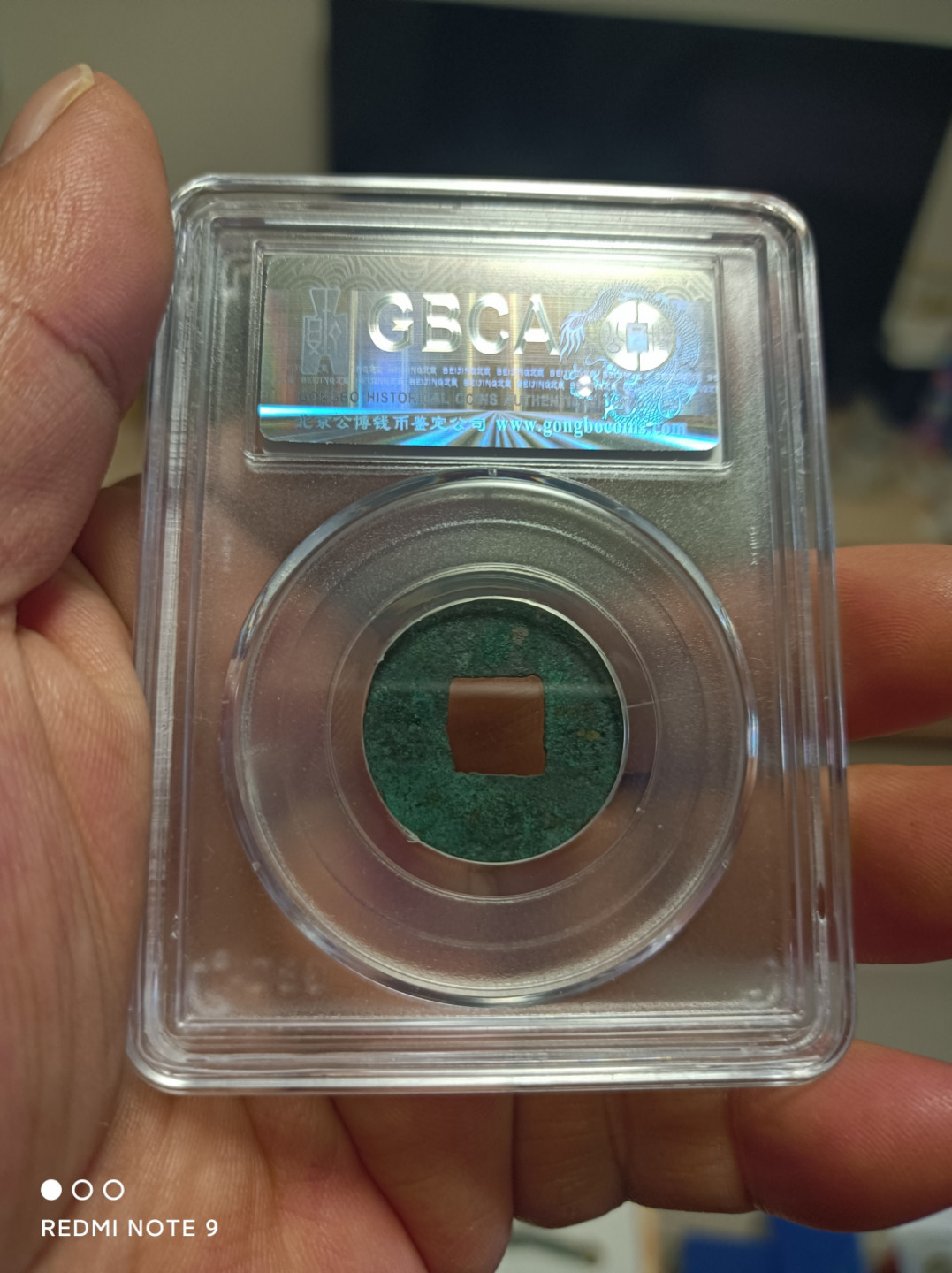 评级银元古钱币 汉代四珠半两