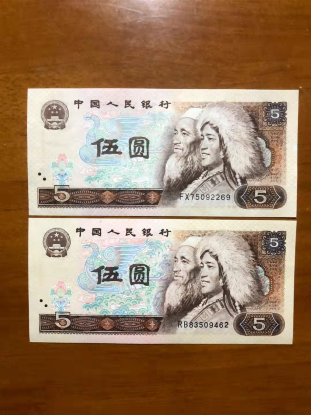珍品收藏(系统自动拍卖) 805苍松翠鹤+金箔五彩苍松，2张组合。