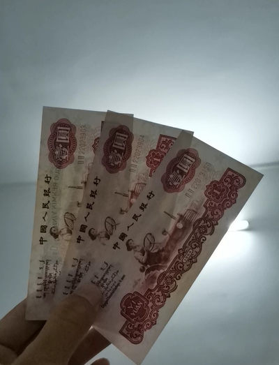 【九阁主】外币、古钱币、玉雕收藏品（第三场） 双冠壹圆拖拉机