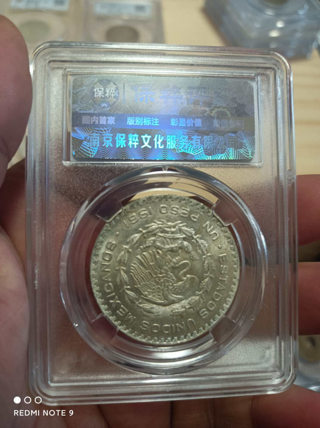 评级银元古钱币 墨西哥海盗银币