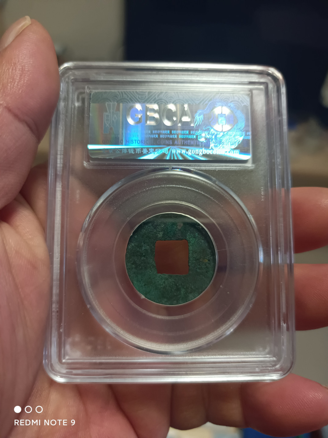 评级银元古钱币 汉代四珠半两