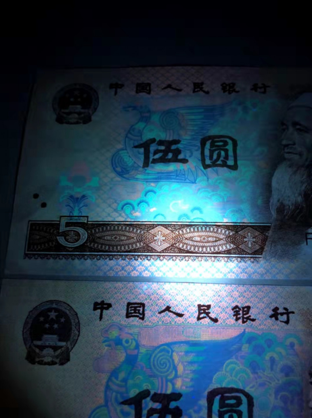 珍品收藏(系统自动拍卖) 805苍松翠鹤+金箔五彩苍松，2张组合。
