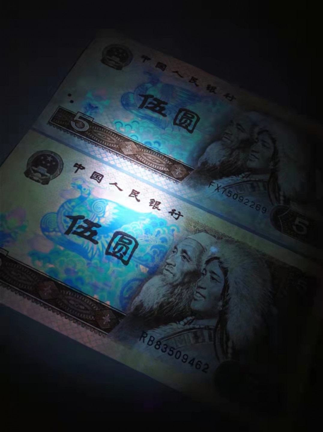 珍品收藏(系统自动拍卖) 805苍松翠鹤+金箔五彩苍松，2张组合。