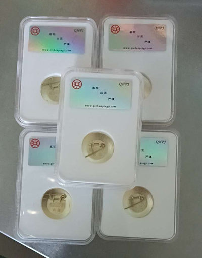 天珠拍卖壹场 毛主席像章