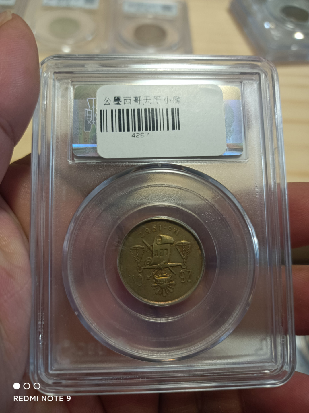 评级银元古钱币 墨西哥天平鹰银币