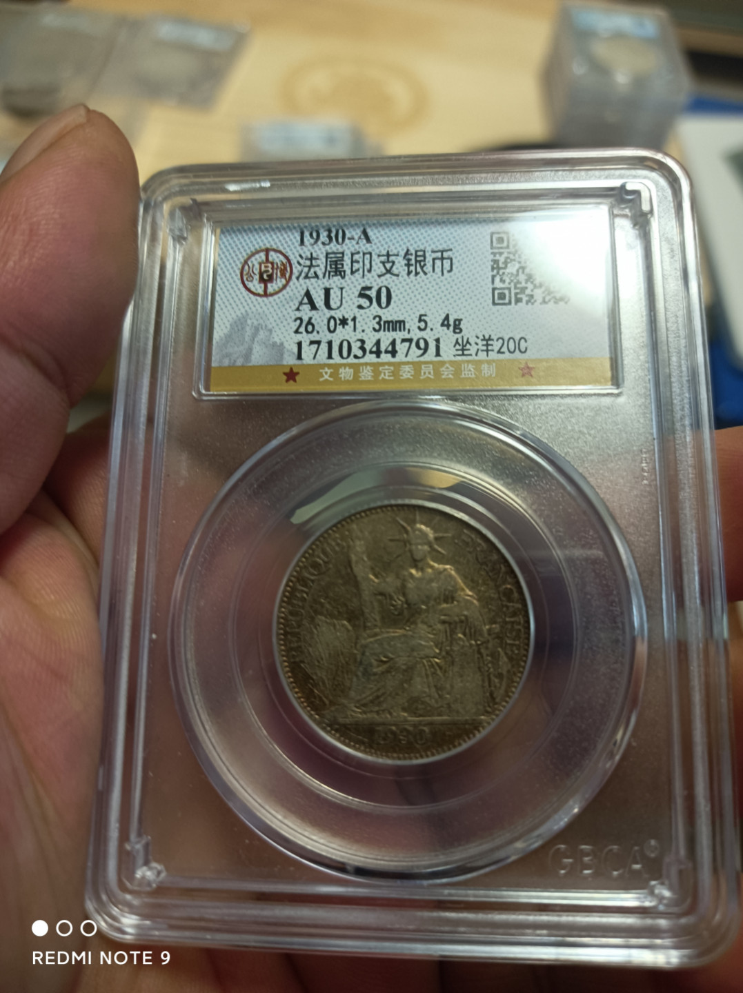 评级银元古钱币 坐洋二角银币