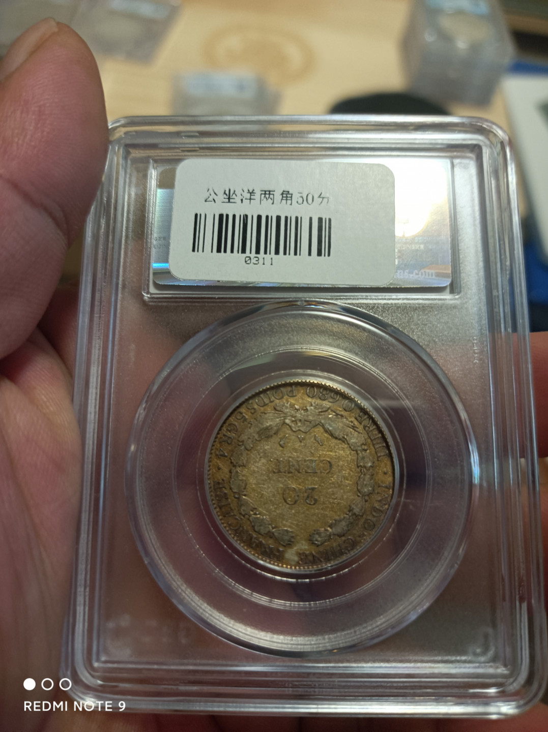 评级银元古钱币 坐洋二角银币