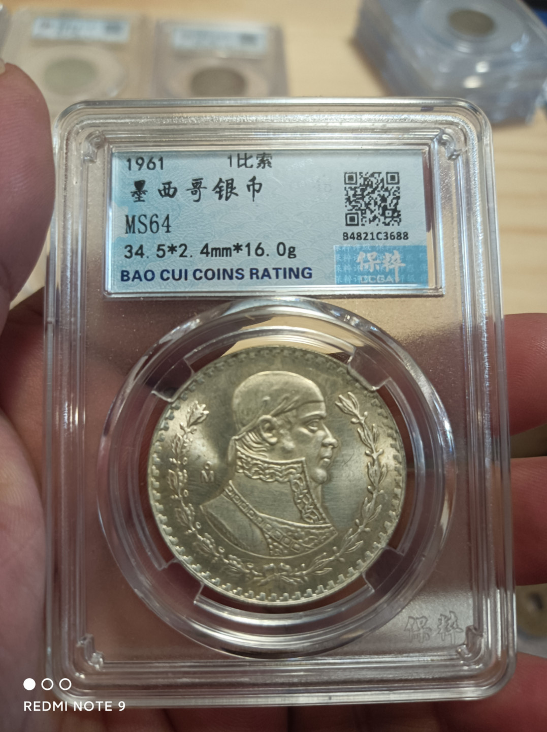 评级银元古钱币 墨西哥海盗银币