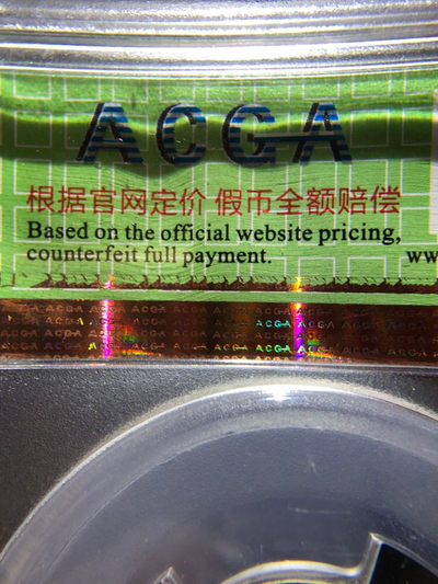 【九阁主】外币、古钱币、玉雕收藏品（第三场） 秦半两-绿秀美品