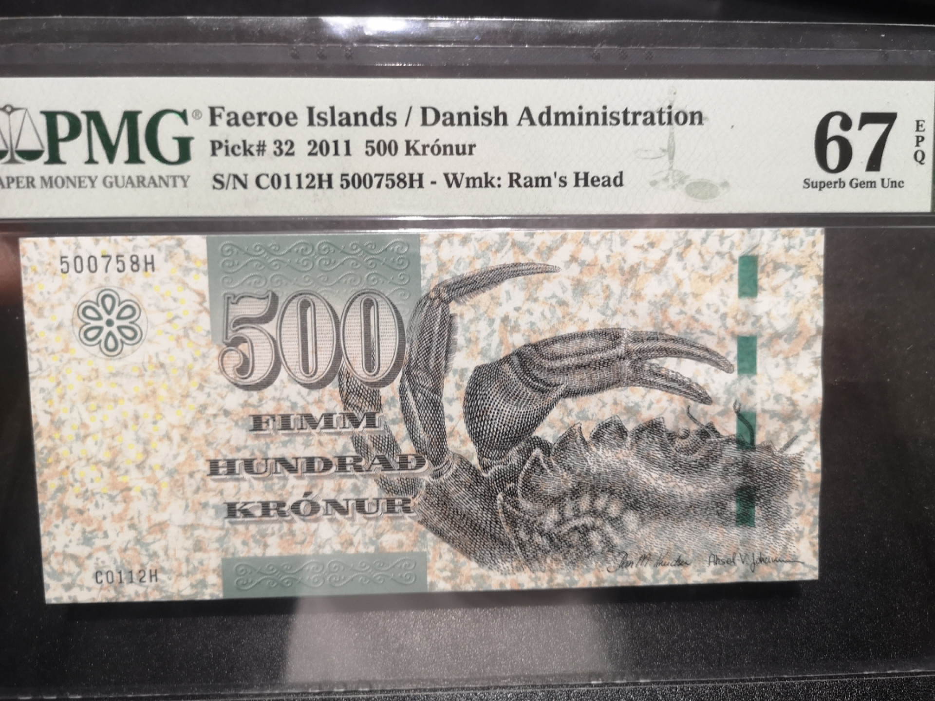 《外钞收藏家》第一百三十七期拍卖（本期68件） 2011年法罗群岛500克朗 PMG67