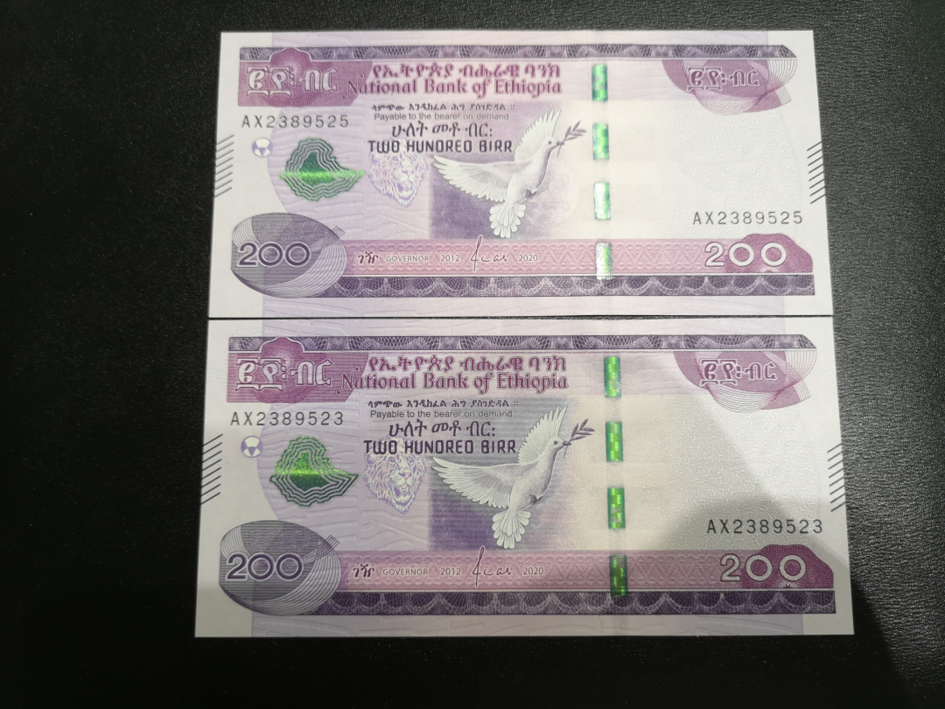 《外钞收藏家》第一百三十七期拍卖（本期68件） 埃塞俄比亚200面额 两张 全新UNC