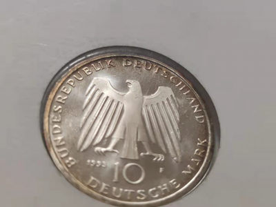 邮币封专场 1993年德国波兹坦建城千年10马克银币邮币封