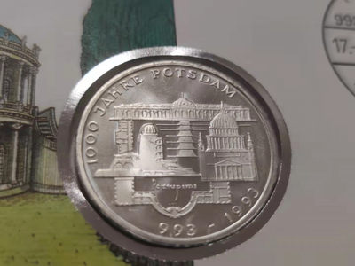 邮币封专场 1993年德国波兹坦建城千年10马克银币邮币封