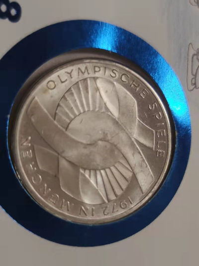 邮币封专场 1972年德国慕尼黑奥运会10马克邮币封