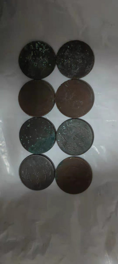 一米收藏，开心上拍(第二十七期) - 8枚贰拾文铜板，品相自定。最后二枚破碎的赠送！