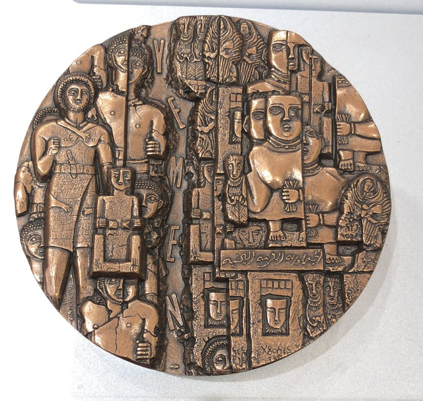 艺术麦朵尔第二十五场拍卖 也门