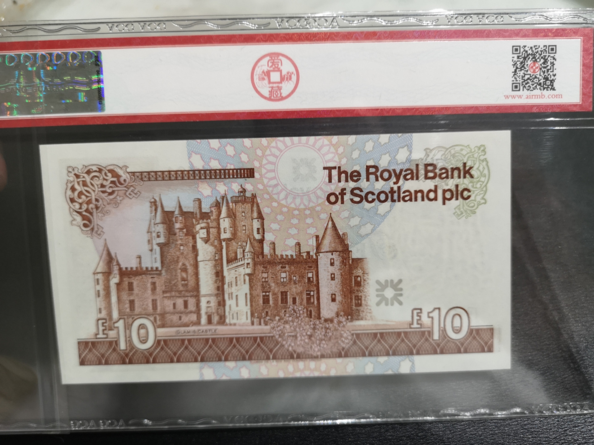 《外钞收藏家》第一百三十七期拍卖（本期68件） 1994年苏格兰皇家银行 10镑 爱藏67分