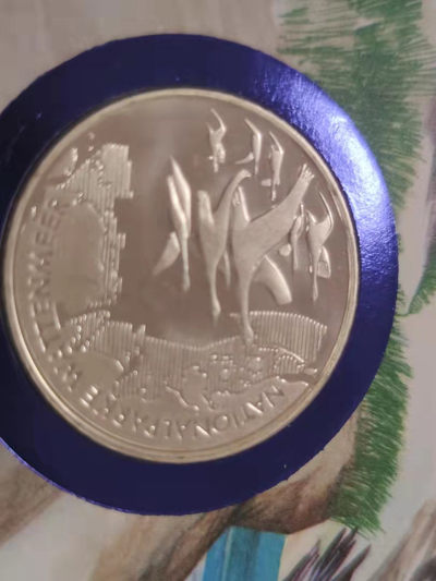 邮币封专场 2004年德国10欧元银币邮币封