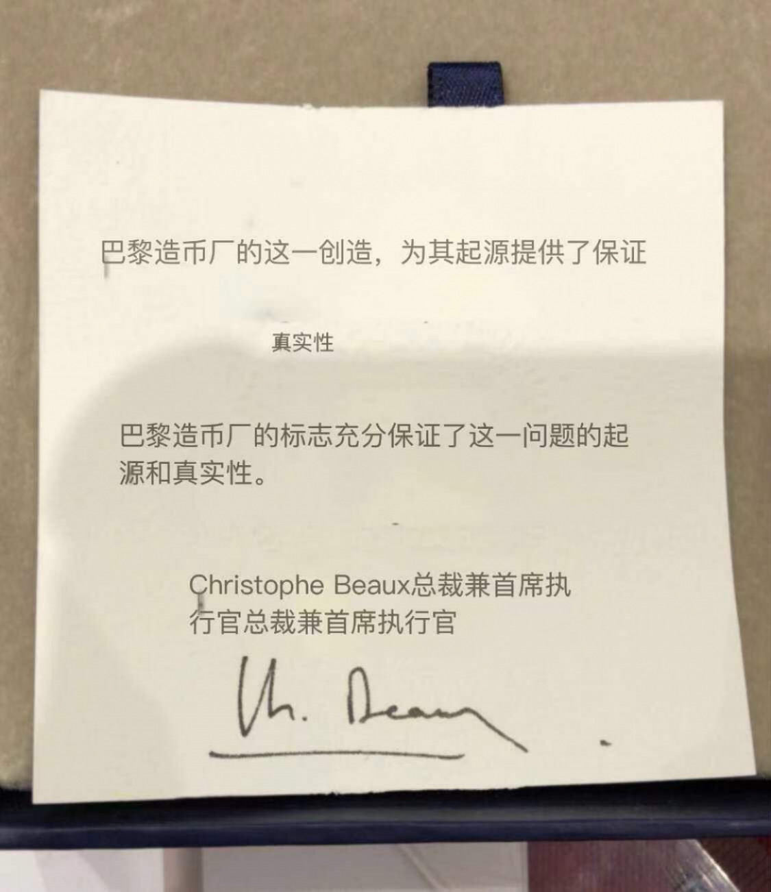 艺术麦朵尔第二十五场拍卖 伊斯法罕