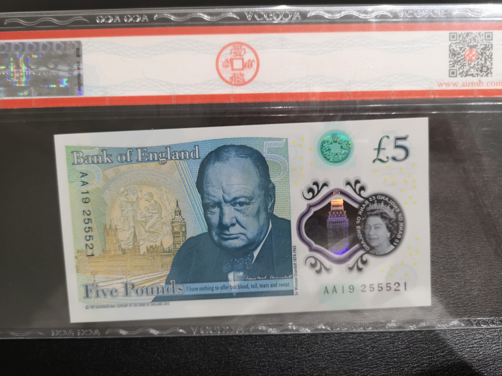 《外钞收藏家》第一百三十七期拍卖（本期68件） 2015年英国5镑 爱藏68分 AA冠无47