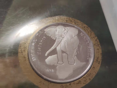 邮币封专场 1993年几内亚比绍10000比索大象银币