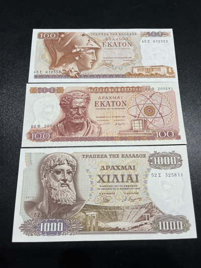 《外钞收藏家》第一百三十七期拍卖（本期68件） - 希腊1000、100、100三张 全新UNC