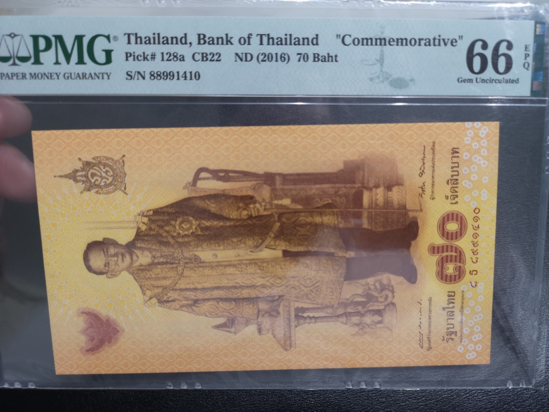 《外钞收藏家》第一百三十七期拍卖（本期68件） 2016年泰国70 PMG66 纪念钞