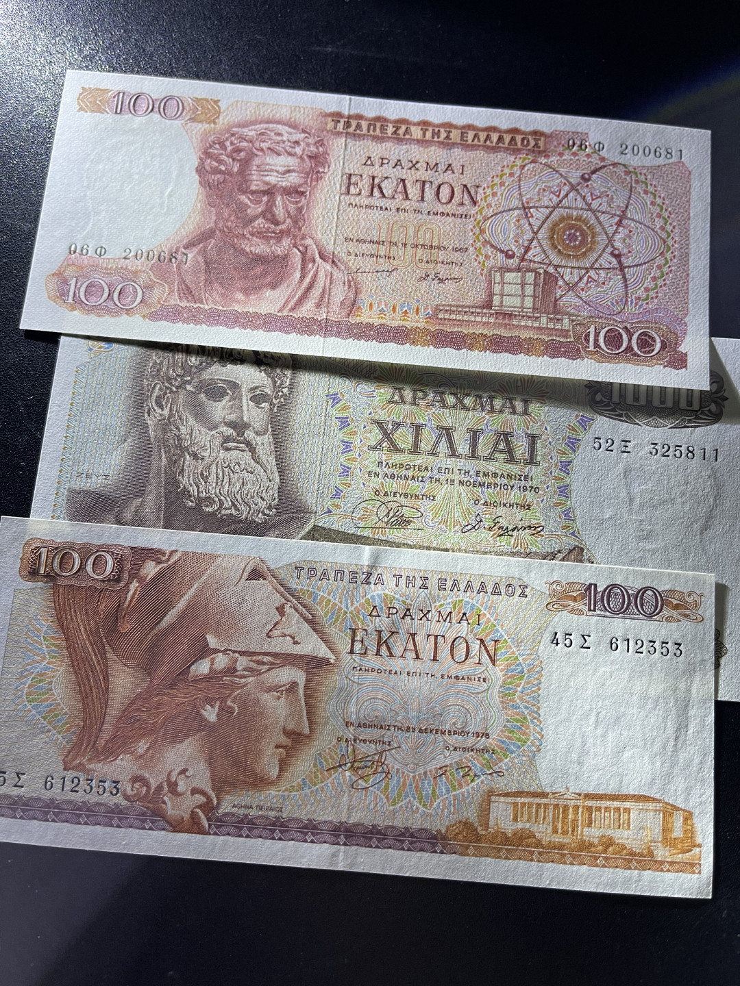 《外钞收藏家》第一百三十七期拍卖（本期68件） 希腊1000、100、100三张 全新UNC