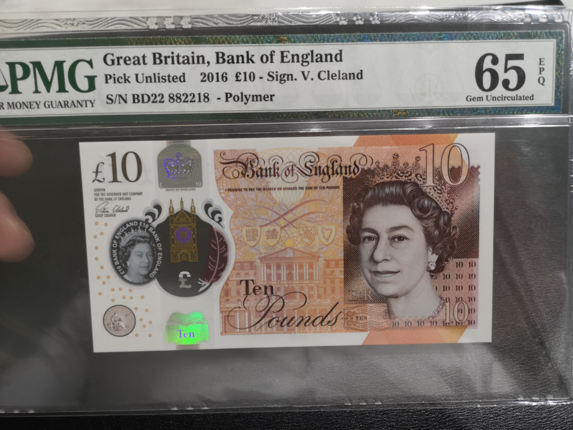 《外钞收藏家》第一百三十七期拍卖（本期68件） 2016年英国塑料钞10镑 PMG65 靓号 无47 尾8