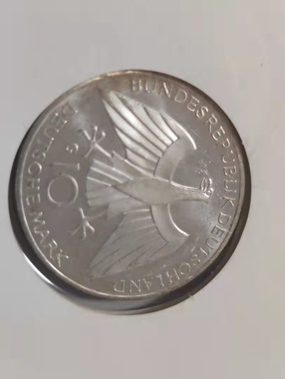 邮币封专场 1972年德国慕尼黑奥运会10马克邮币封