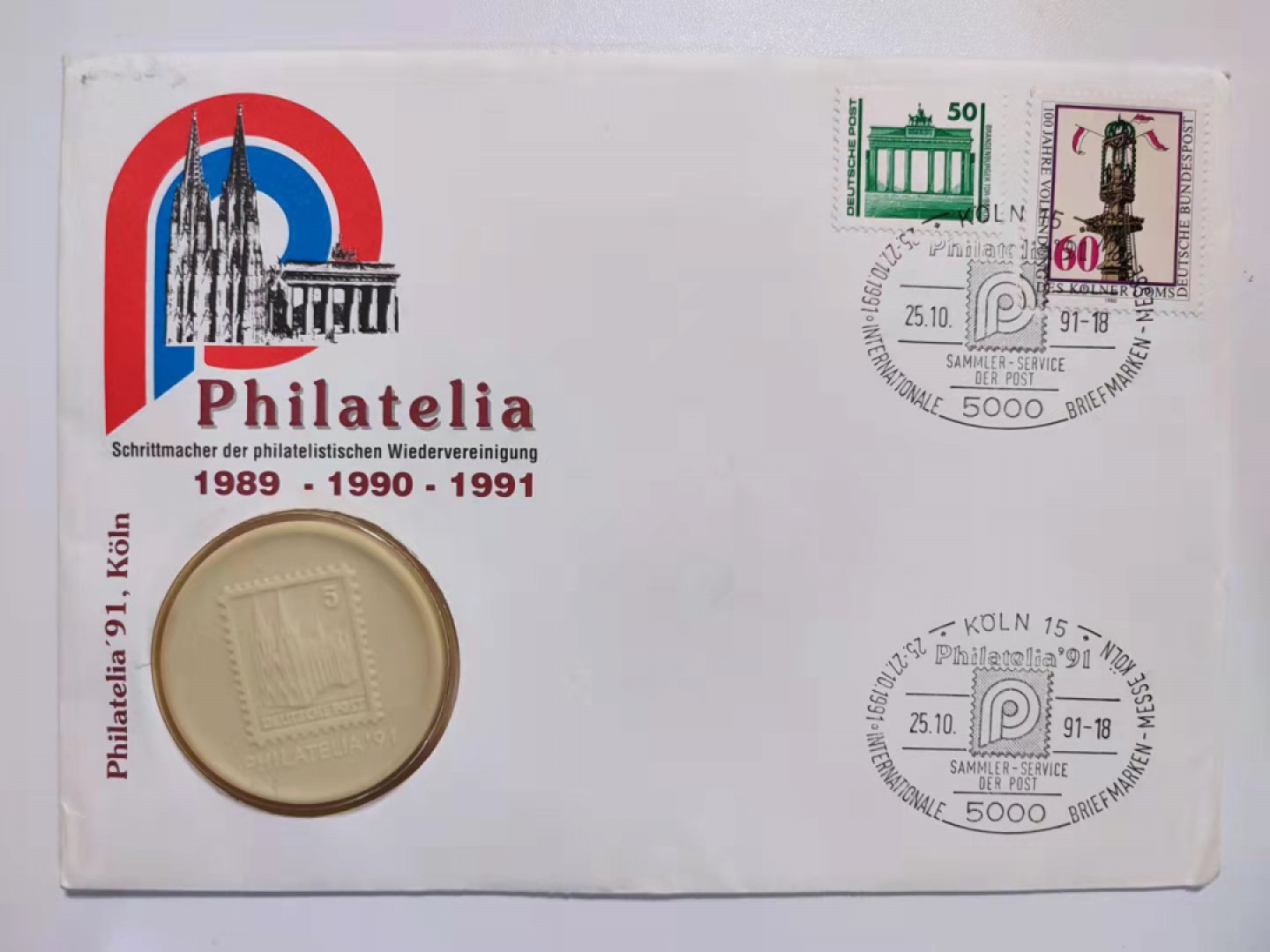 邮币封专场 1991年集邮白色陶瓷章
