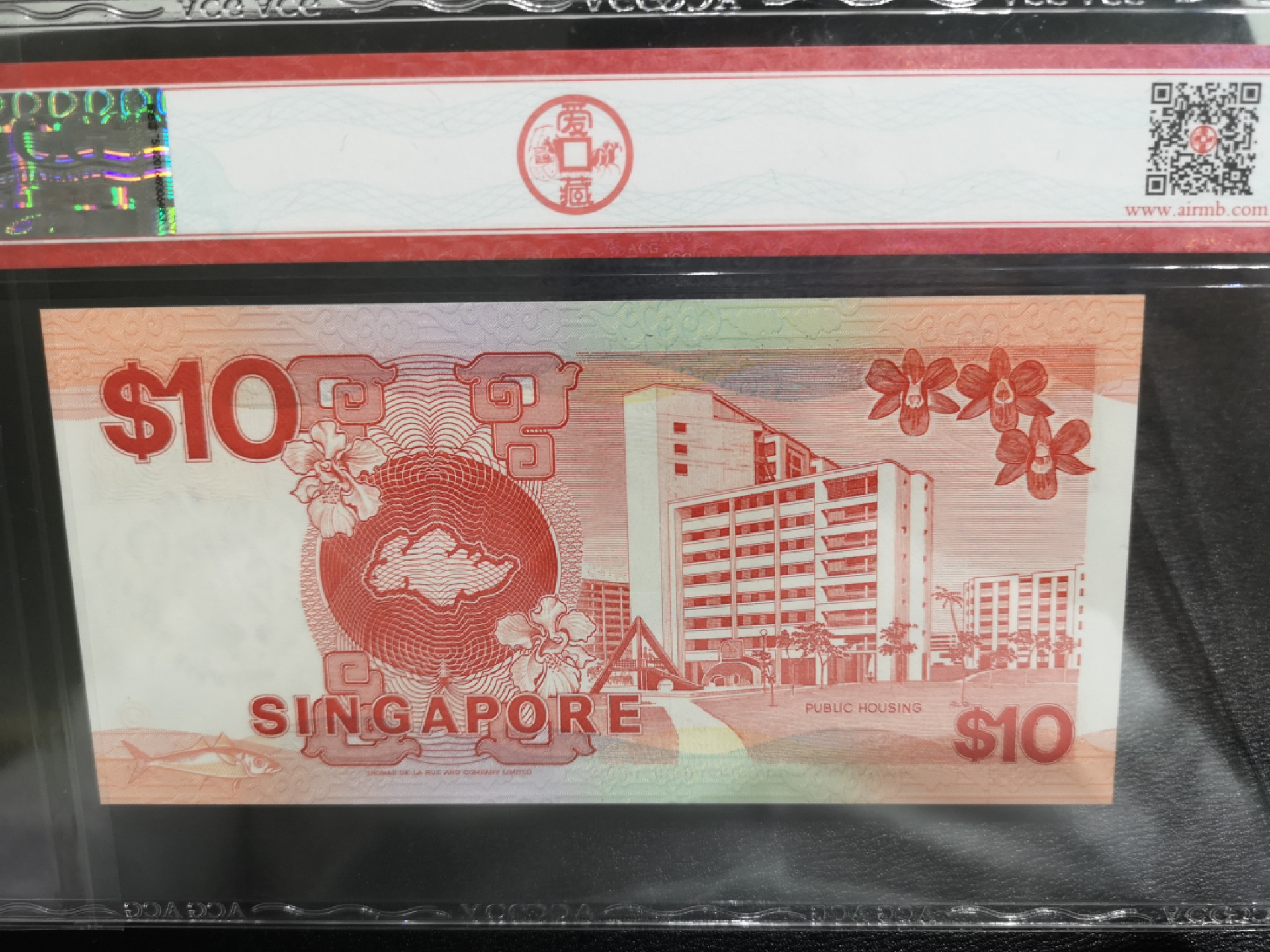 《外钞收藏家》第一百三十七期拍卖（本期68件） 新加坡船版10  爱藏68分