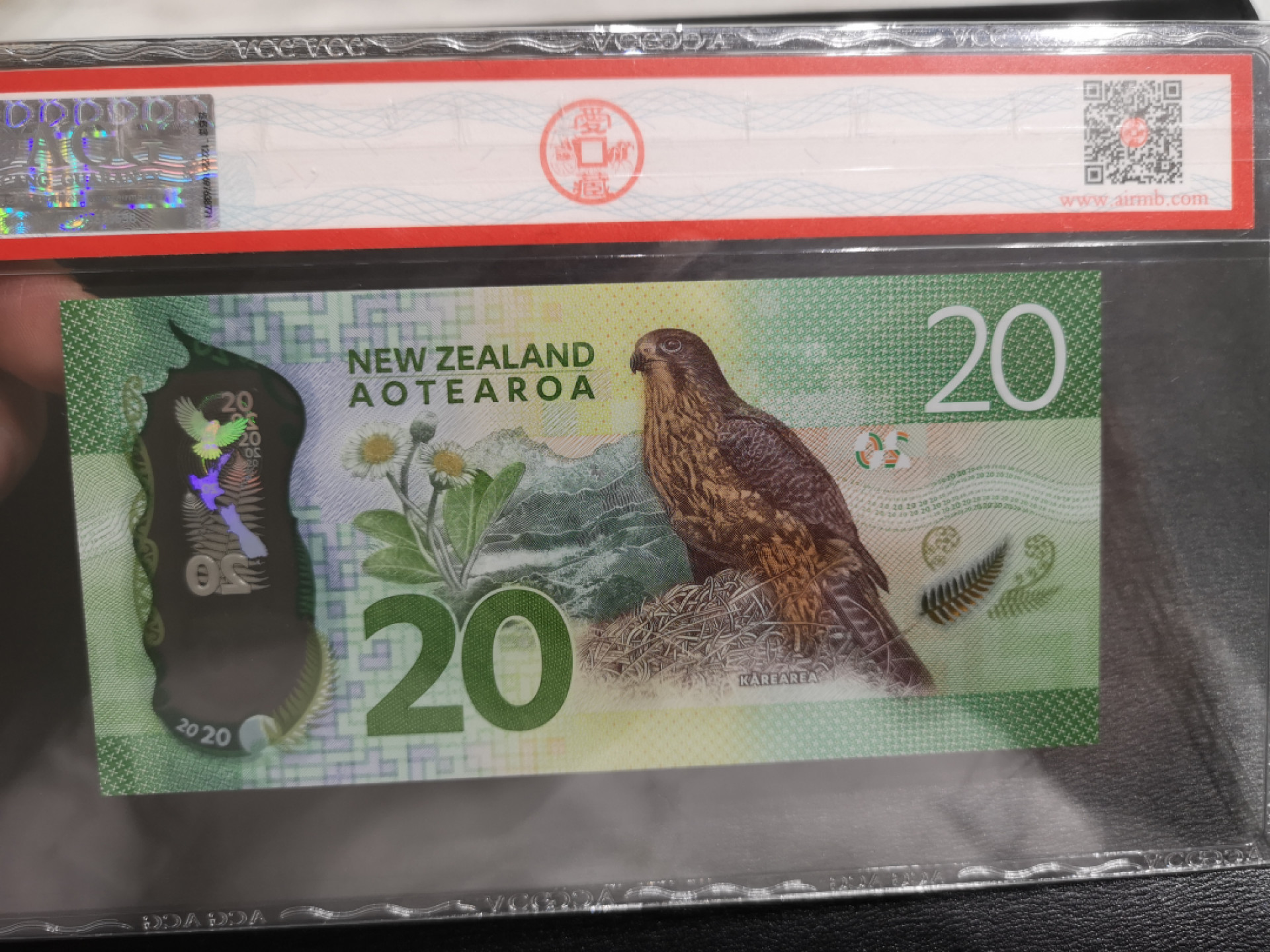 《外钞收藏家》第一百三十七期拍卖（本期68件） 新西兰塑料钞 20刀 爱藏67分 靓号