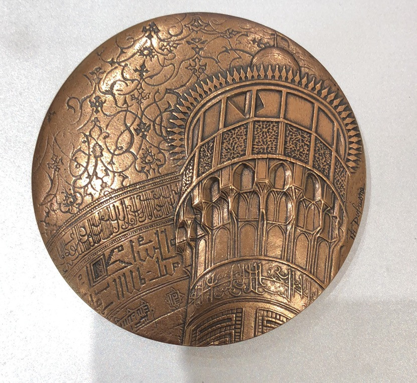 艺术麦朵尔第二十五场拍卖 伊斯法罕