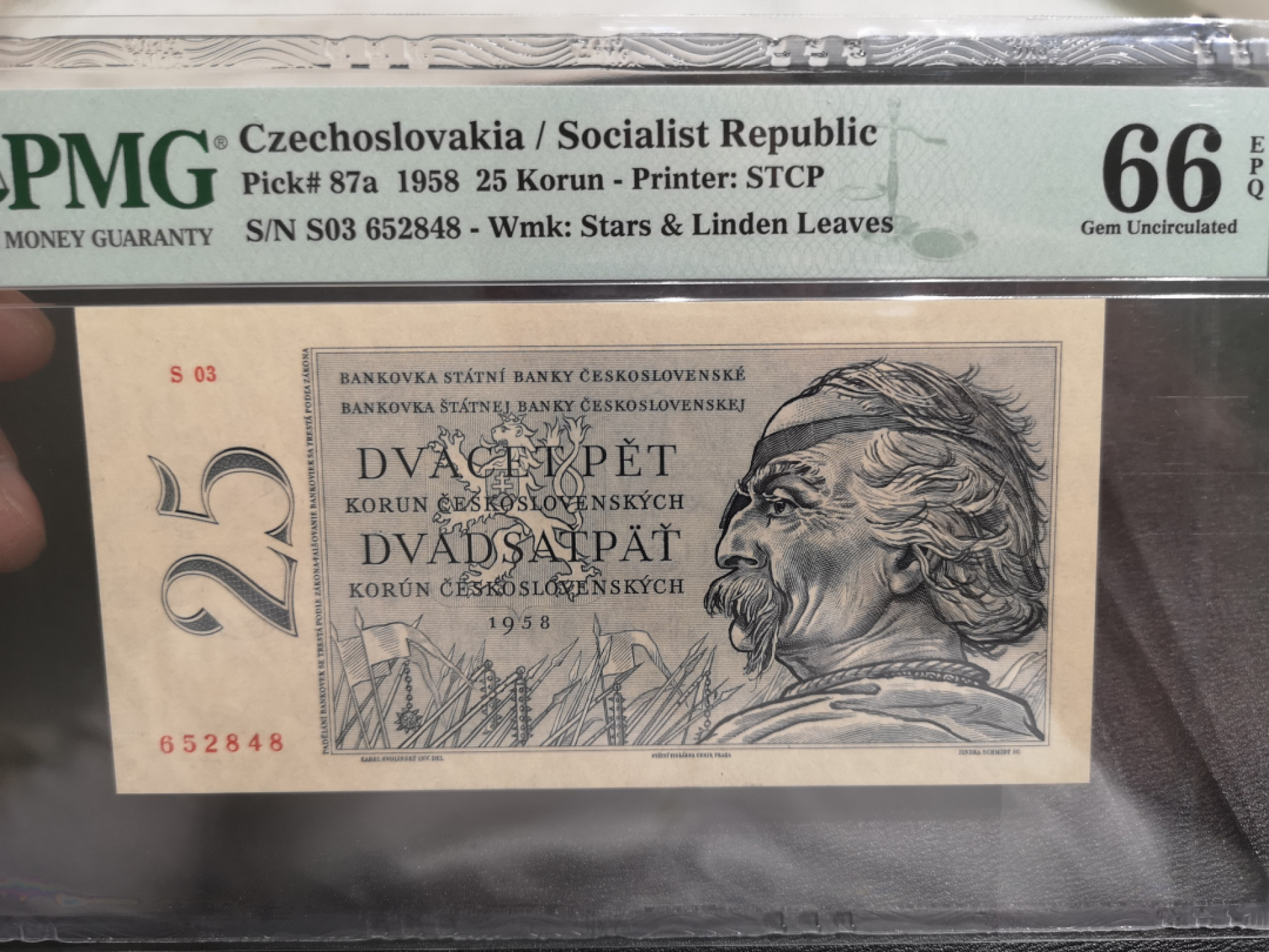 《外钞收藏家》第一百三十七期拍卖（本期68件） 1958年捷克斯洛伐克25 PMG66