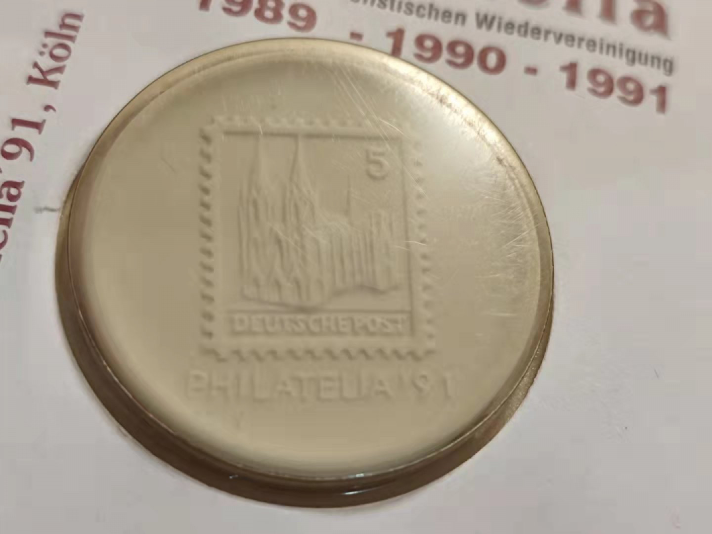邮币封专场 1991年集邮白色陶瓷章