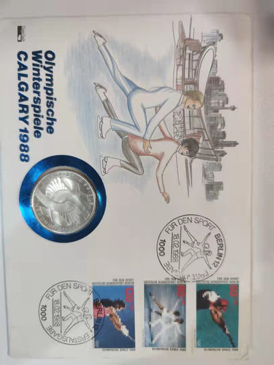 邮币封专场 1972年德国慕尼黑奥运会10马克邮币封