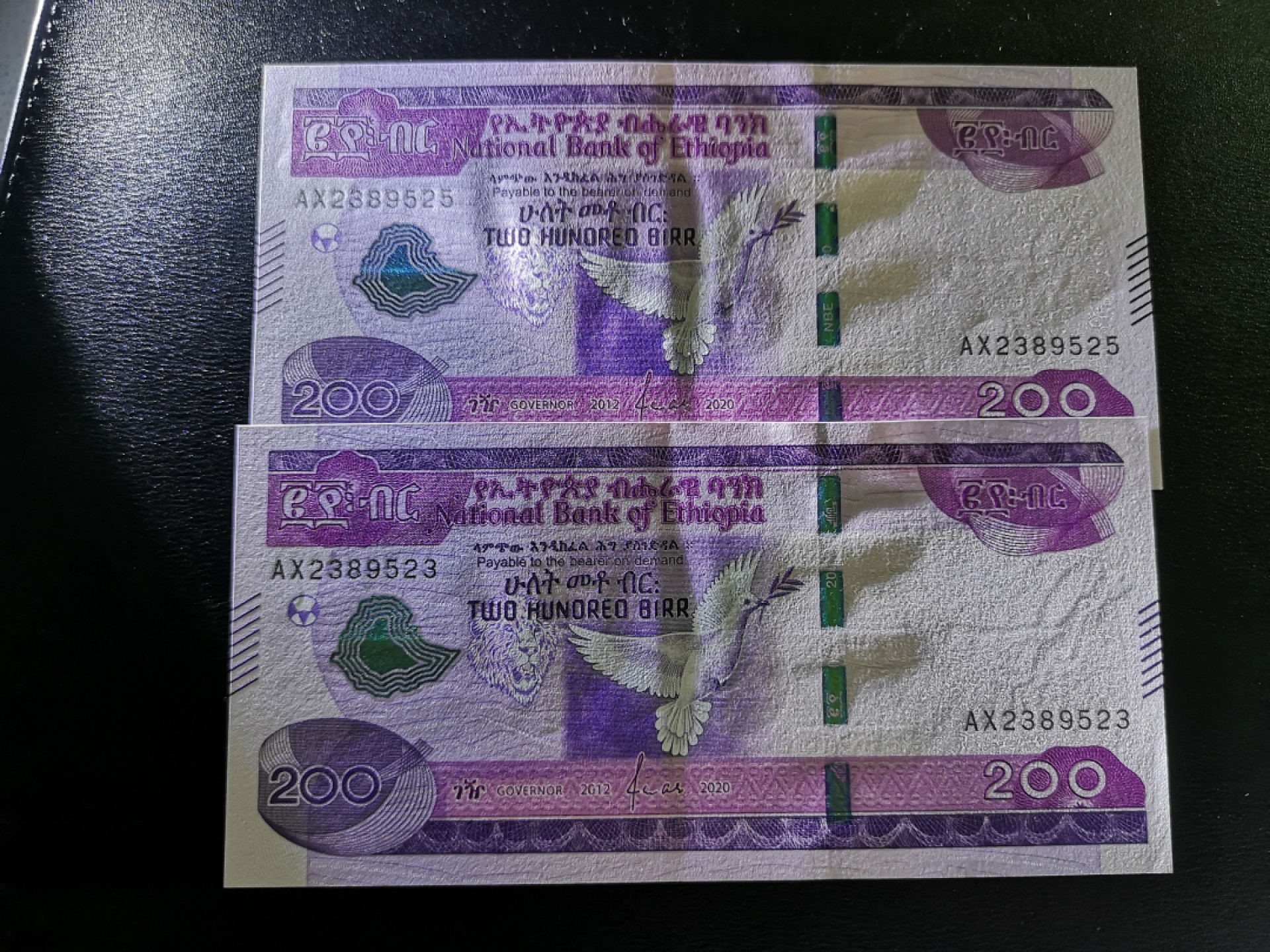 《外钞收藏家》第一百三十七期拍卖（本期68件） 埃塞俄比亚200面额 两张 全新UNC
