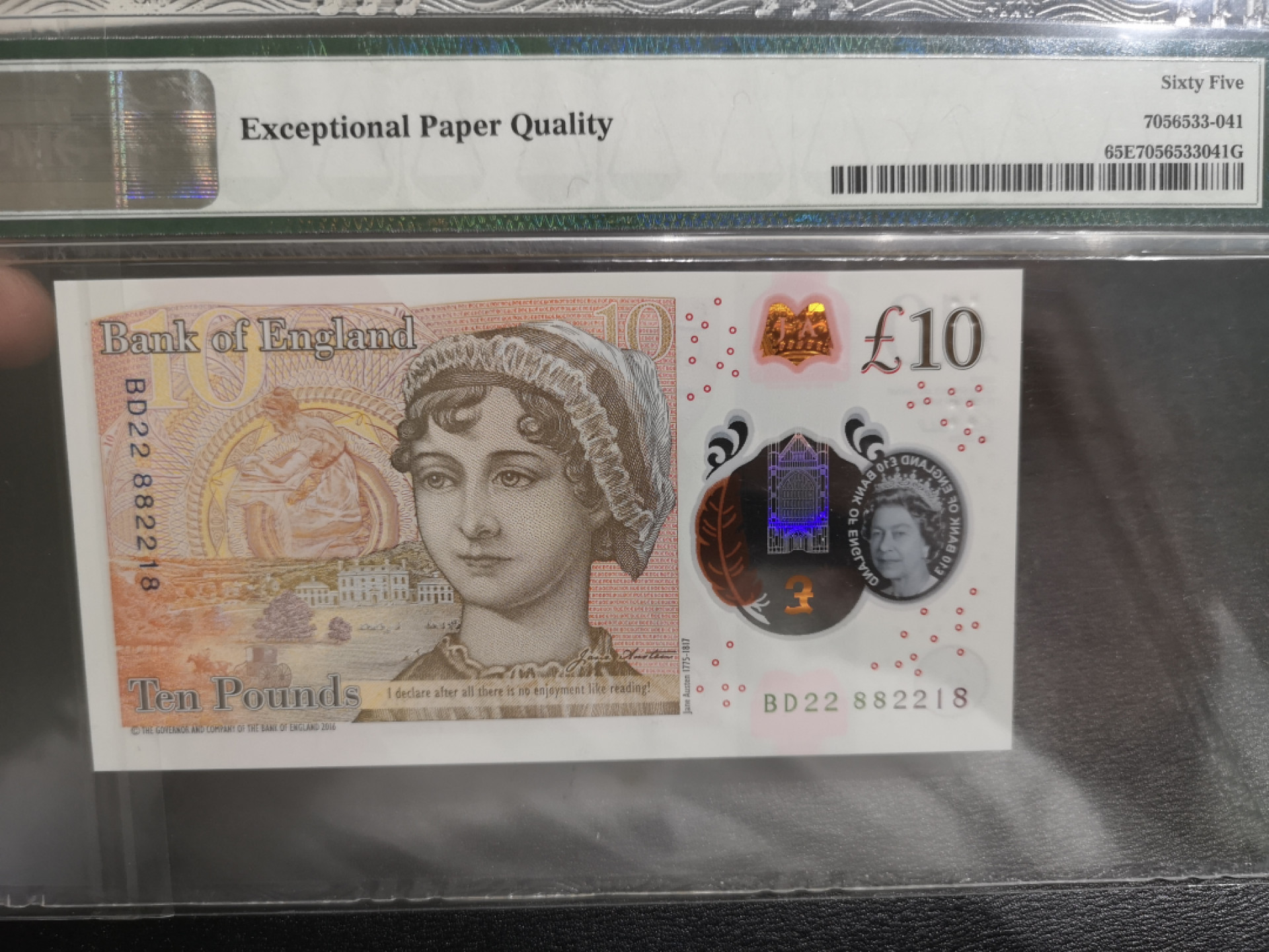 《外钞收藏家》第一百三十七期拍卖（本期68件） 2016年英国塑料钞10镑 PMG65 靓号 无47 尾8