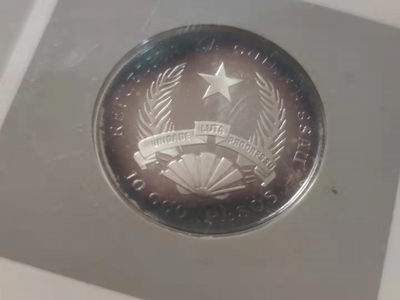 邮币封专场 1993年几内亚比绍10000比索大象银币