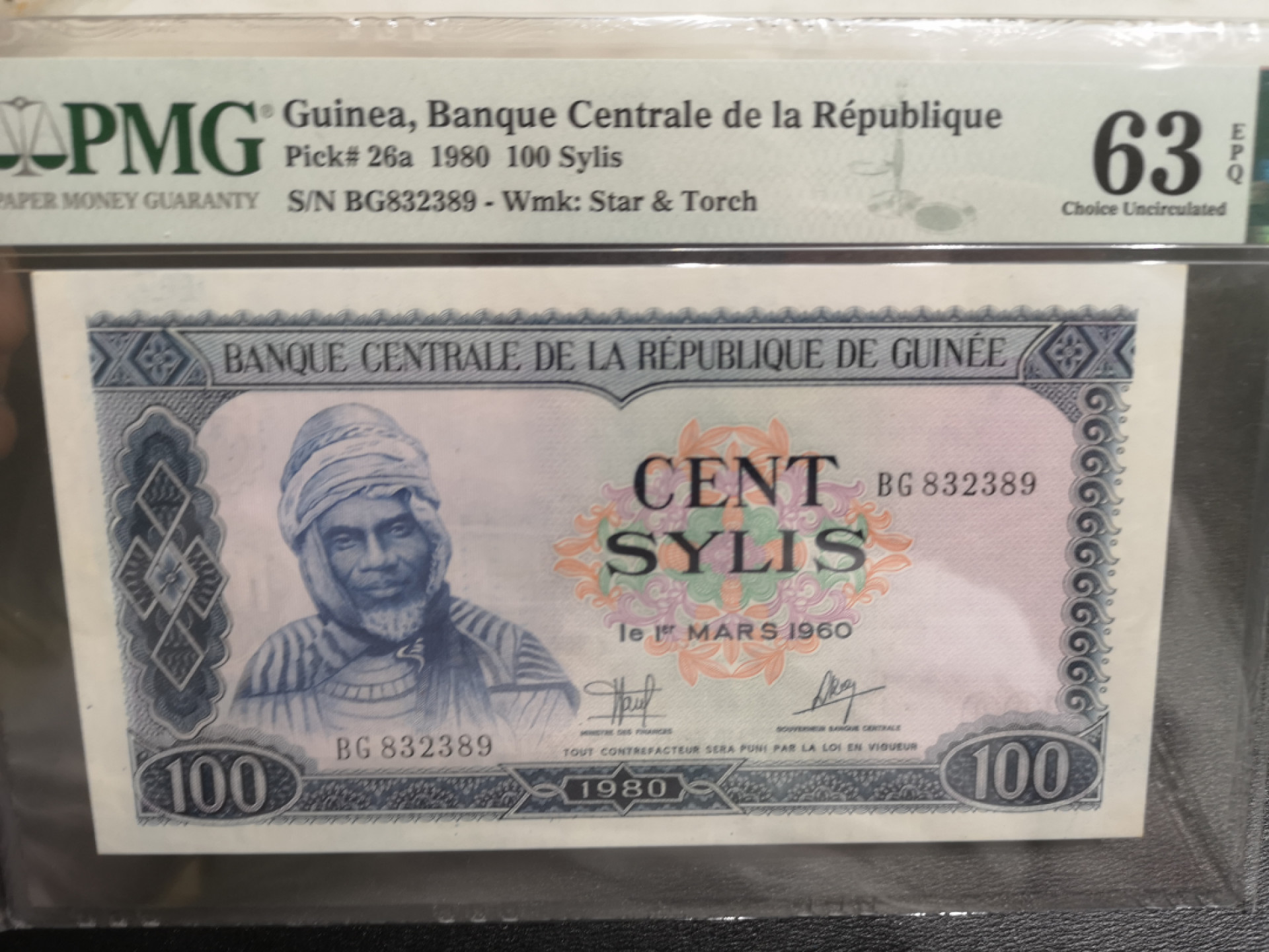 《外钞收藏家》第一百三十七期拍卖（本期68件） 1980年寄哪100 PMG63E