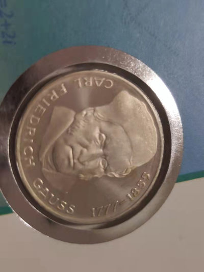 邮币封专场 1977年德国高斯银币邮币封