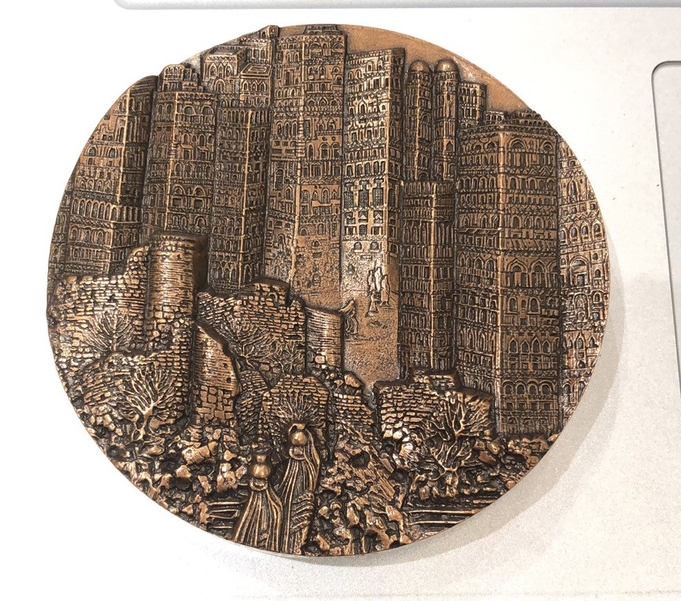 艺术麦朵尔第二十五场拍卖 也门