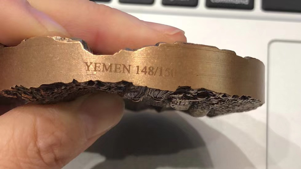 艺术麦朵尔第二十五场拍卖 也门